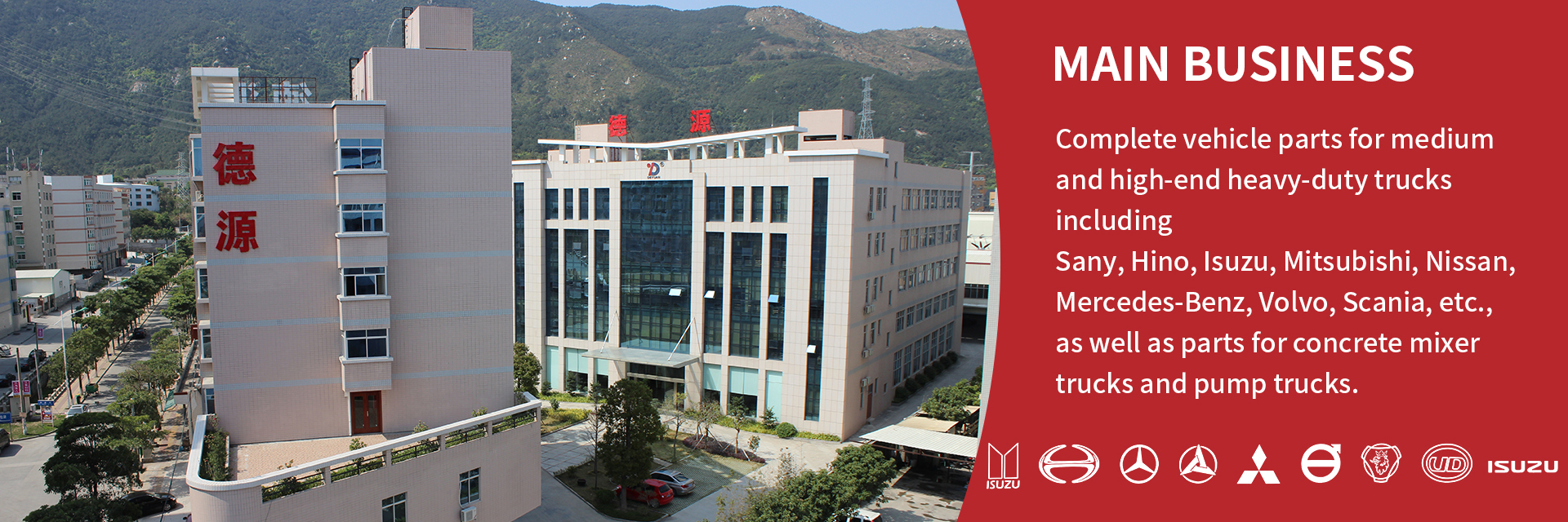 qualité Pièces de rechange de camion lourd usine